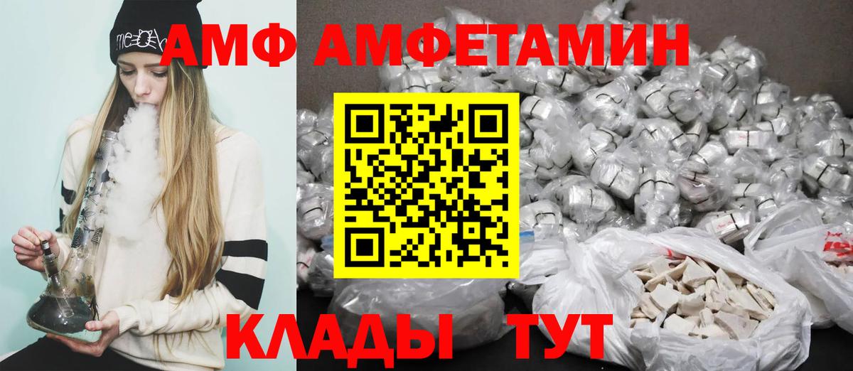 Amphetamine 97% Санкт-Петербург
