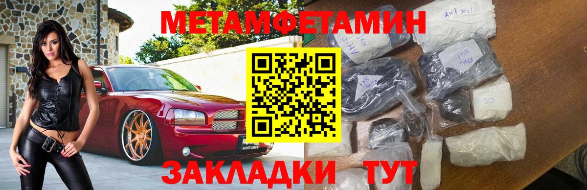Амфетамин  АМФЕТАМИН  Вход с VPN  Amphetamine Розовый  Санкт-Петербург 