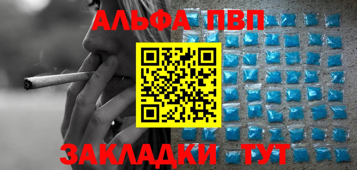А ПВП VHQ Санкт-Петербург
