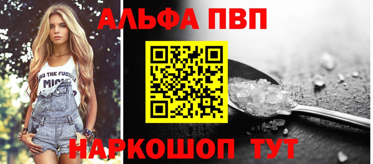 Санкт-Петербург  МЕФ  Гашиш  ГАШИШ  Продажа наркотиков  Кокаин  Вход с VPN  МЕФ  