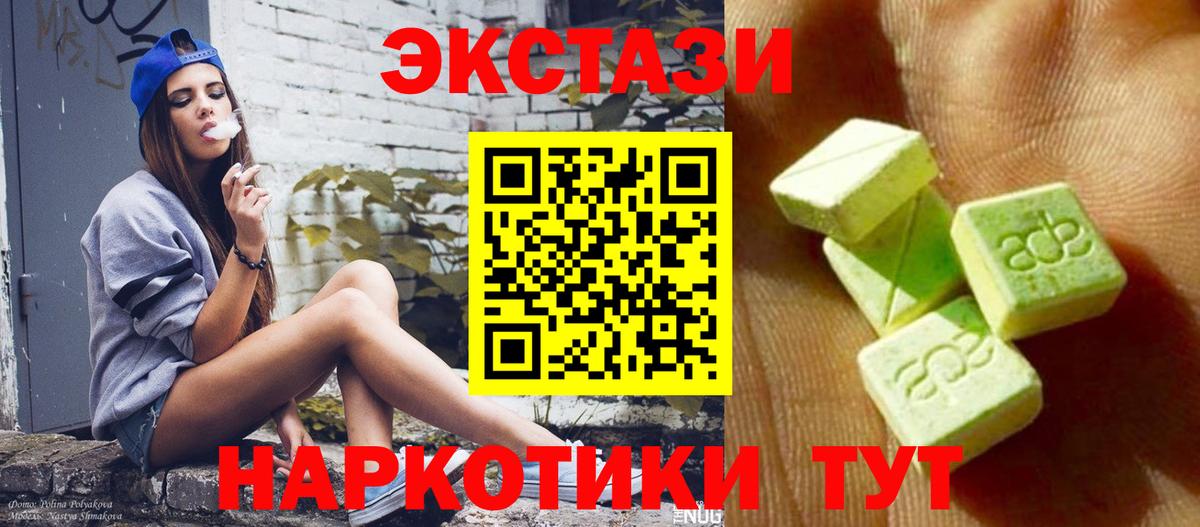 Ecstasy ешки  Вход с VPN  Экстази  Санкт-Петербург  Ecstasy Philipp Plein 