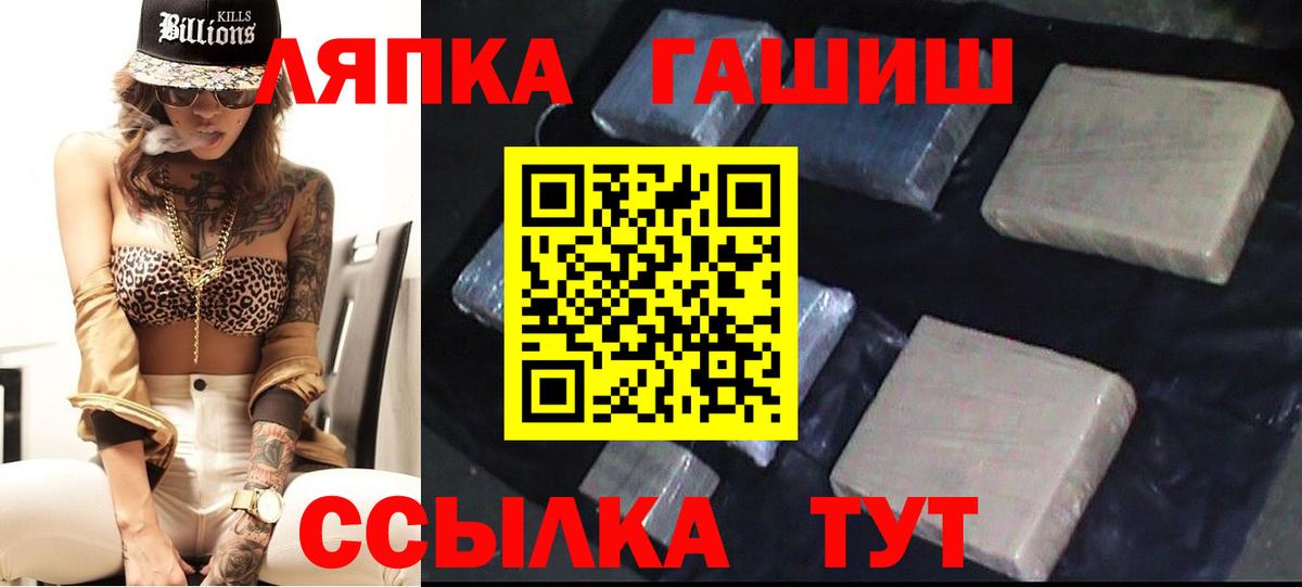 ГАШИШ Изолятор Санкт-Петербург