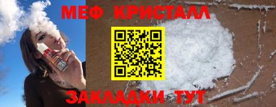 шишки Обь