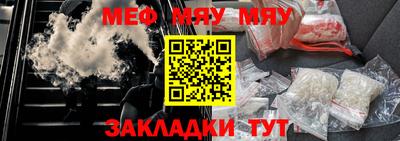 мескалин Обнинск