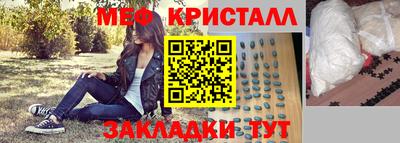 мескалин Обнинск