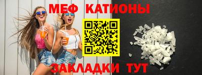 мескалин Обнинск