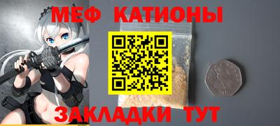 шишки Обь