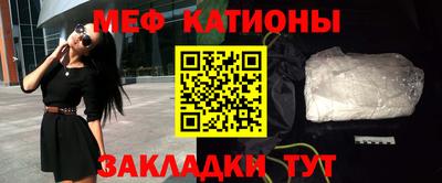 прущая мука Нягань