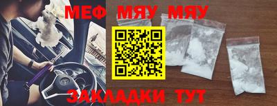 мескалин Обнинск