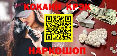 мескалин Обнинск