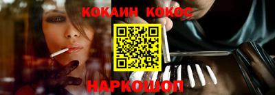 шишки Обь