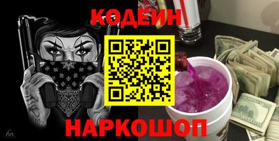 мескалин Обнинск