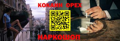 шишки Обь