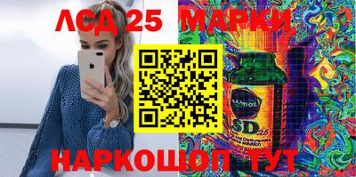 мескалин Обнинск