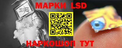 мескалин Обнинск