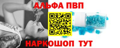 шишки Обь