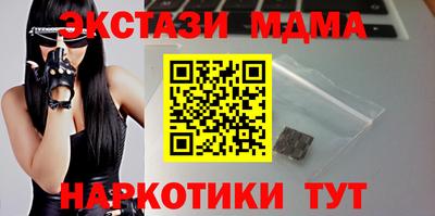 шишки Обь
