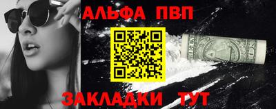 прущая мука Нягань