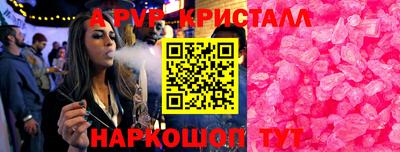 мескалин Обнинск