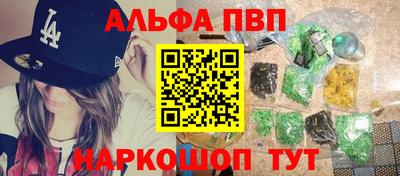 шишки Обь