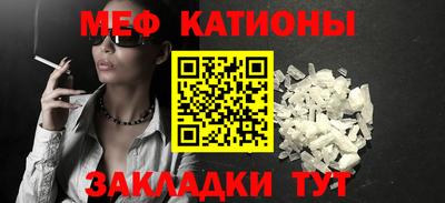 мескалин Обнинск