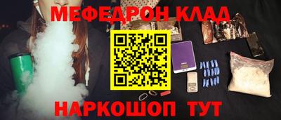 шишки Обь