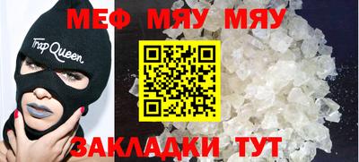 прущая мука Нягань
