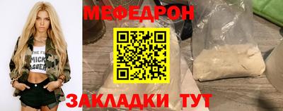 мескалин Обнинск