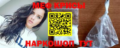 мескалин Обнинск