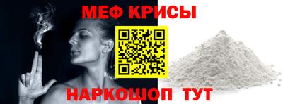 мескалин Обнинск