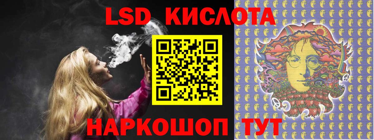   ссылки  LSD-25 экстази ecstasy  Лсд 25 экстази  Вход с VPN  Санкт-Петербург  Лсд 25 экстази ecstasy 