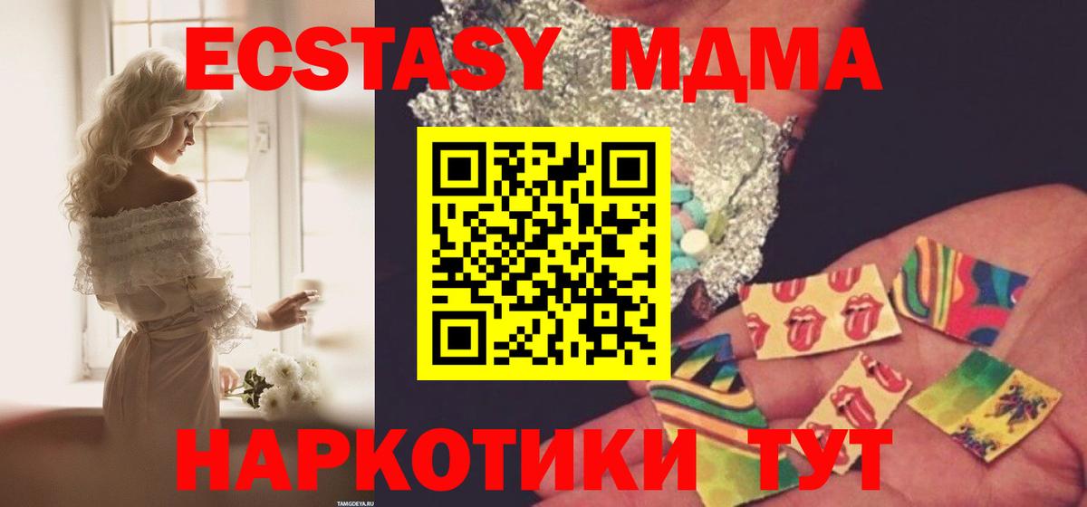 МЕТАМФЕТАМИН Санкт-Петербург