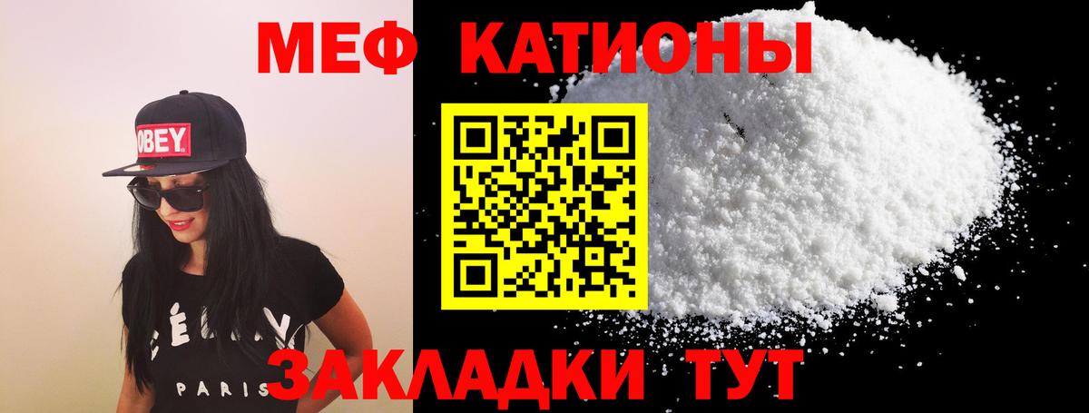 Меф Санкт-Петербург