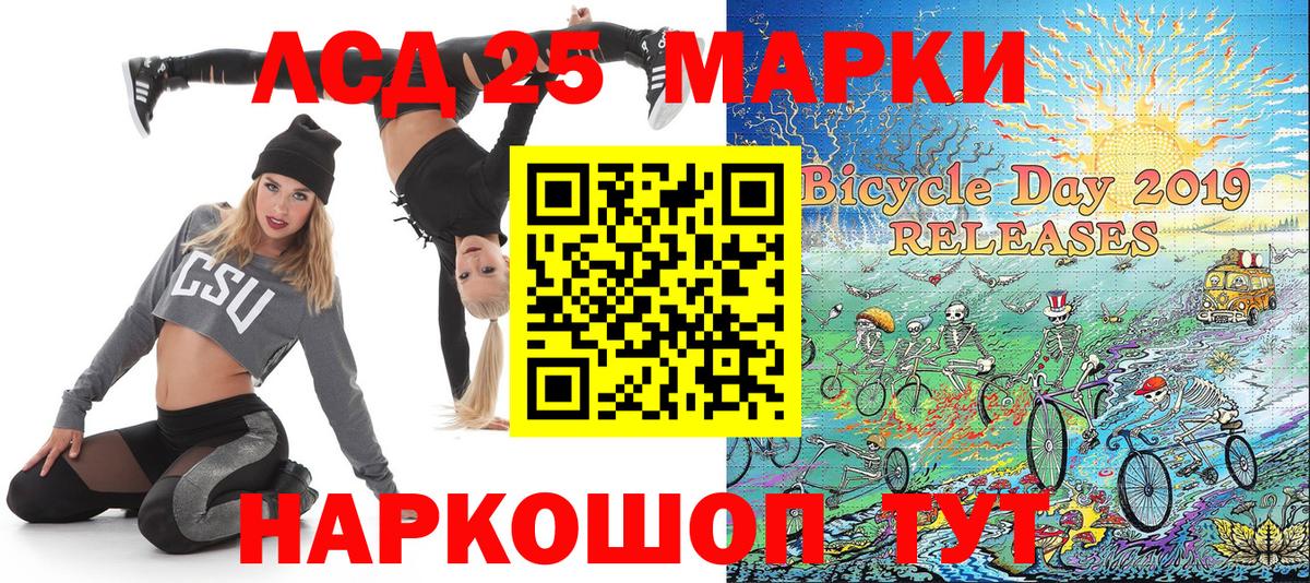 Марки 25I-NBOMe 1,8мг Санкт-Петербург