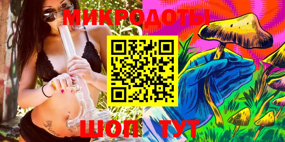 Псилоцибиновые грибы MAGIC MUSHROOMS Санкт-Петербург