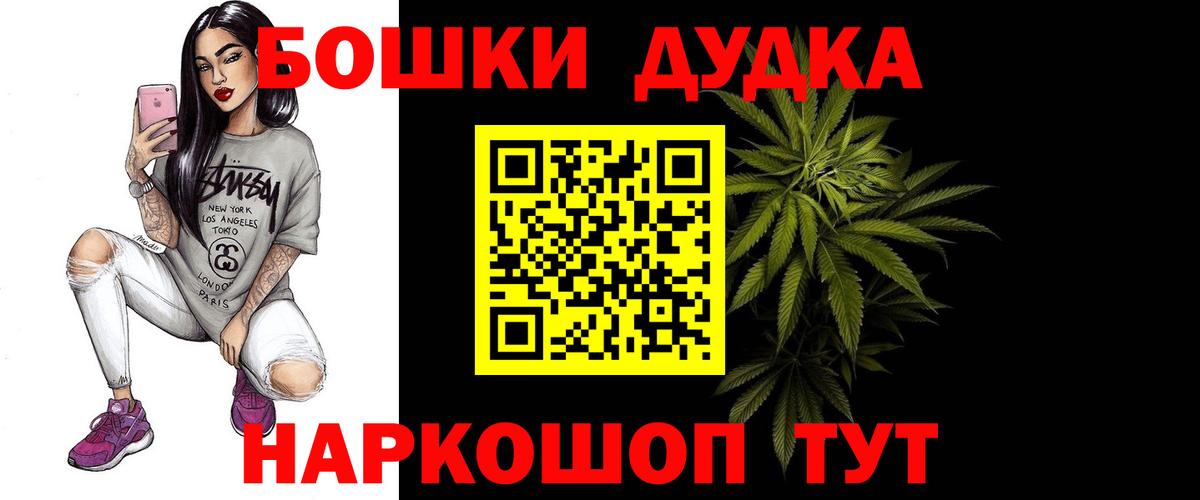 Конопля Bruce Banner Санкт-Петербург